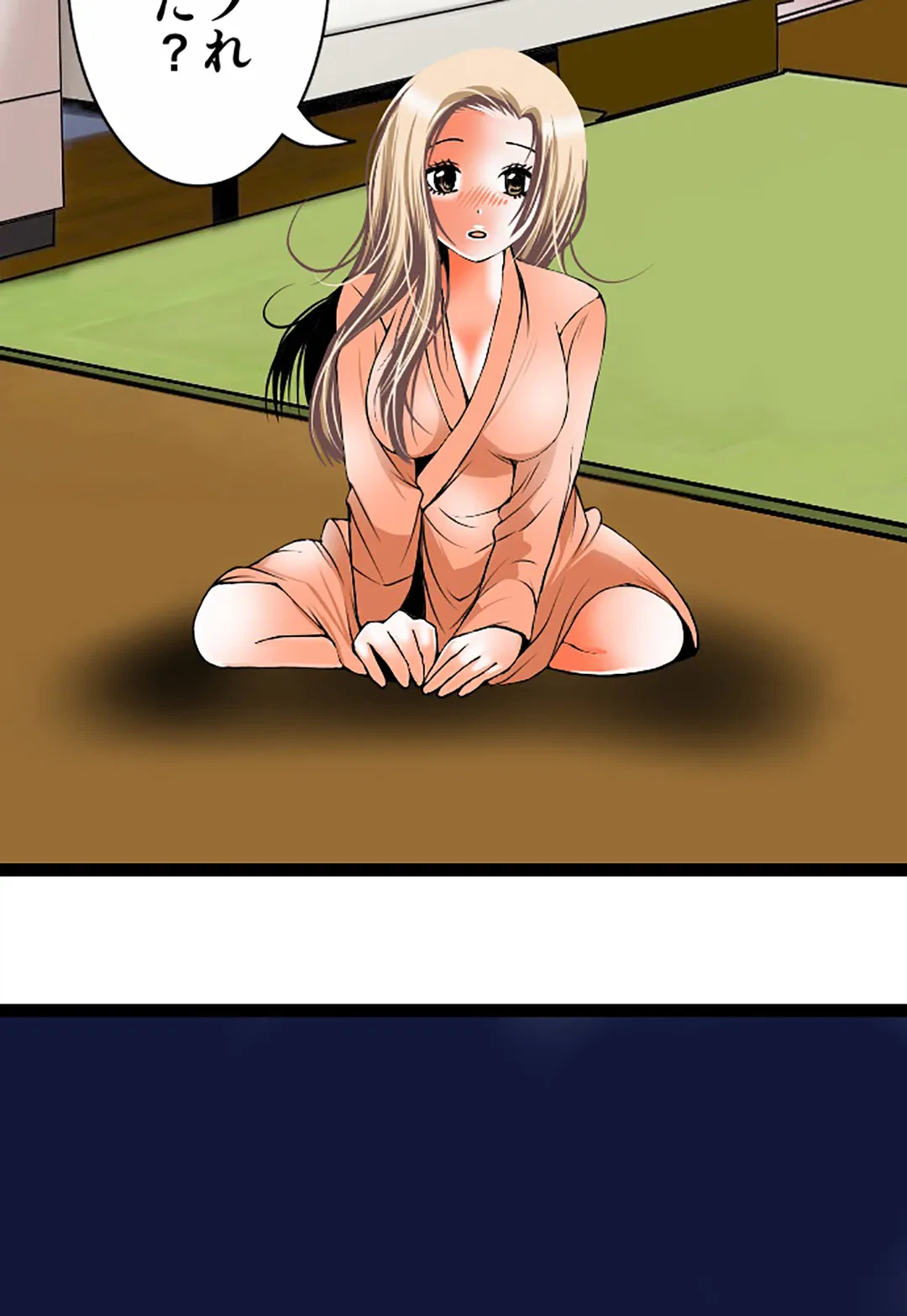 ページ 18 — 第103話