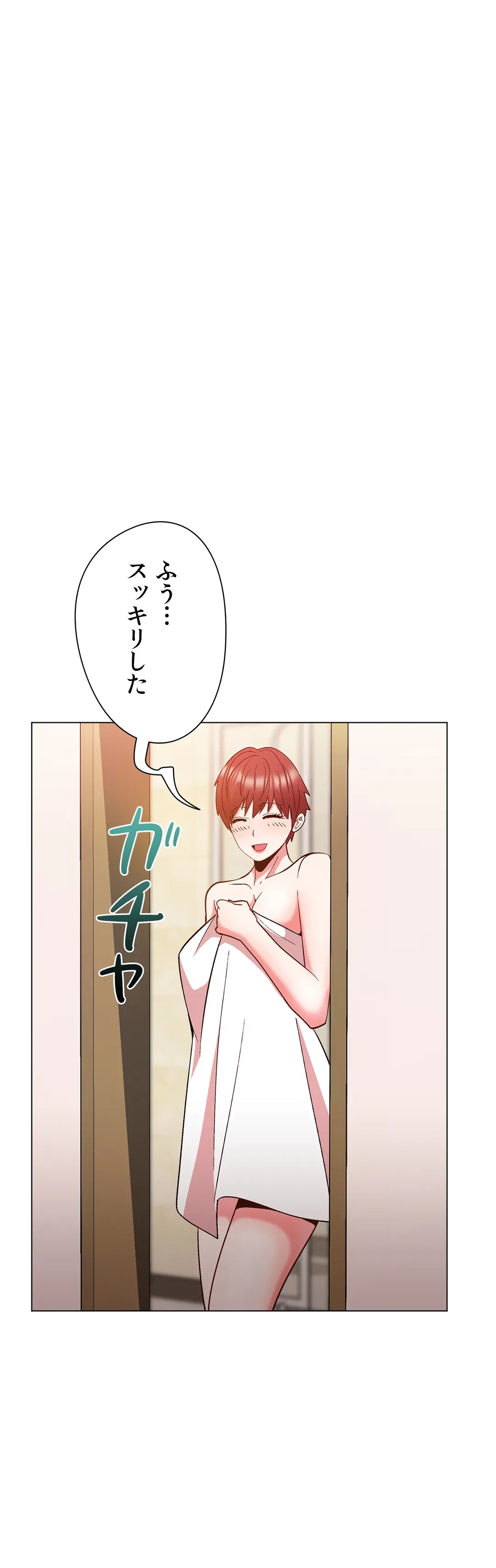 ページ 26 — 第32話