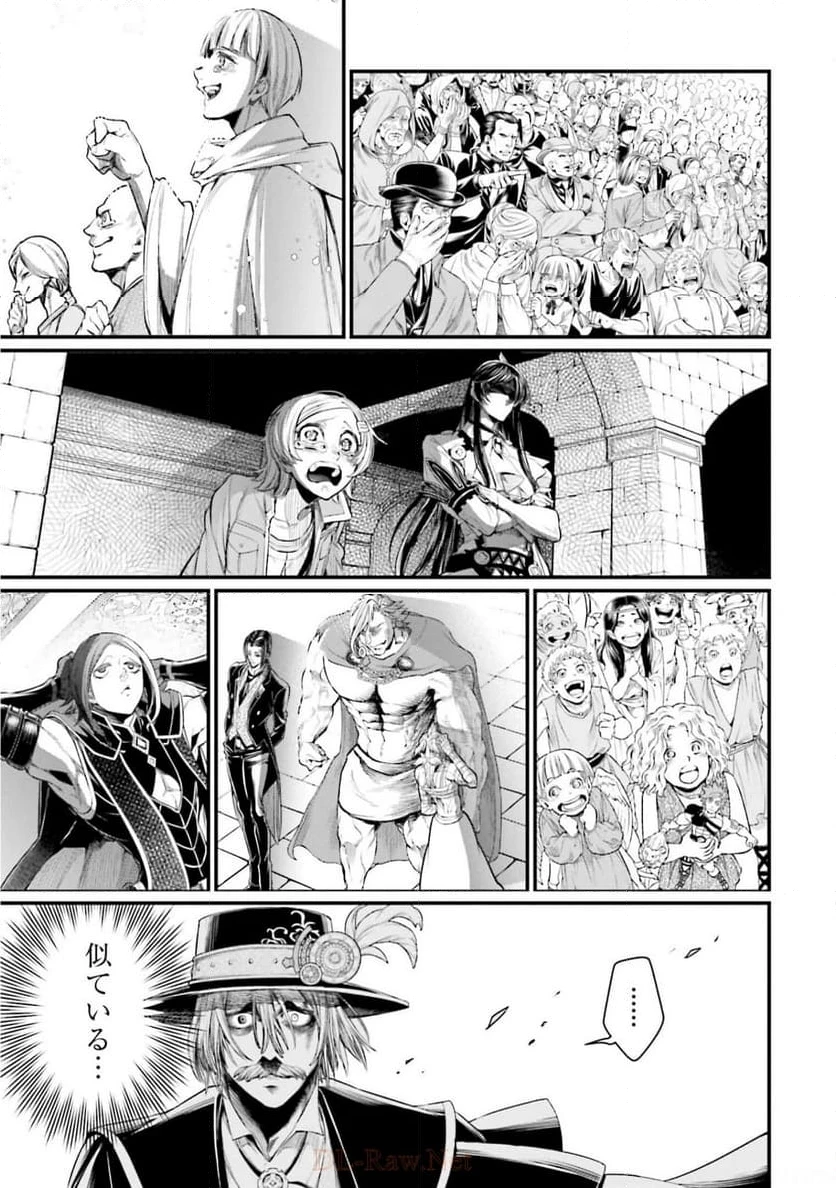 ページ 27 — 第27話