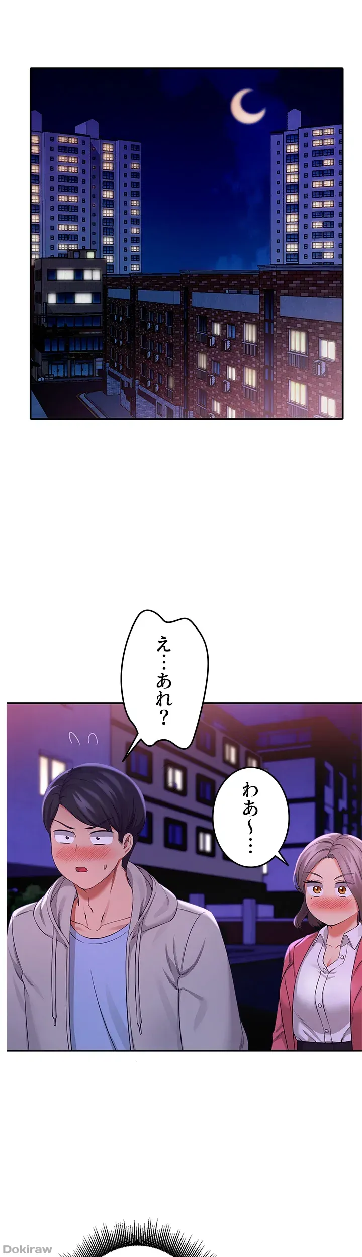 ページ 6 — 第39話