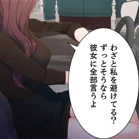 ページ 24 — 第8話