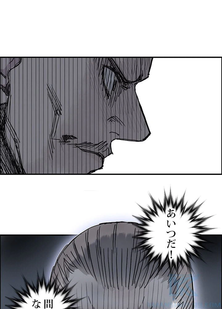 ページ 17 — 第267話