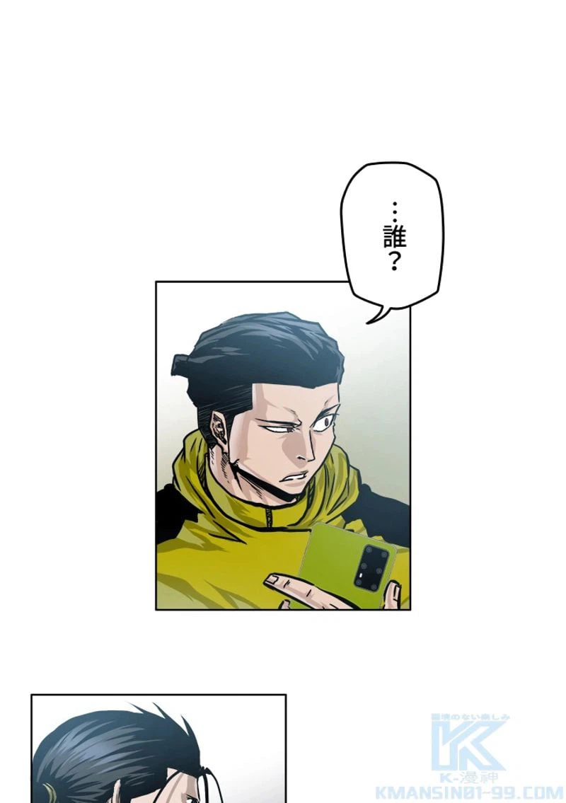 ページ 17 — 第184話