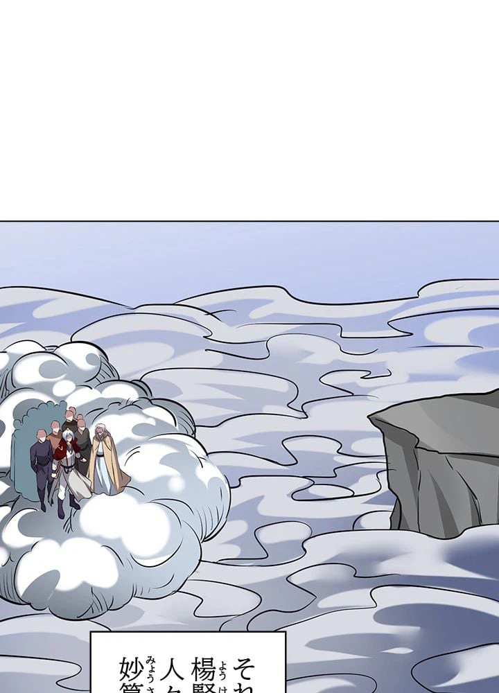 ページ 24 — 第116話