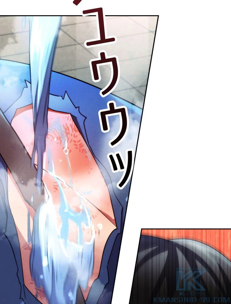 ページ 23 — 第108話