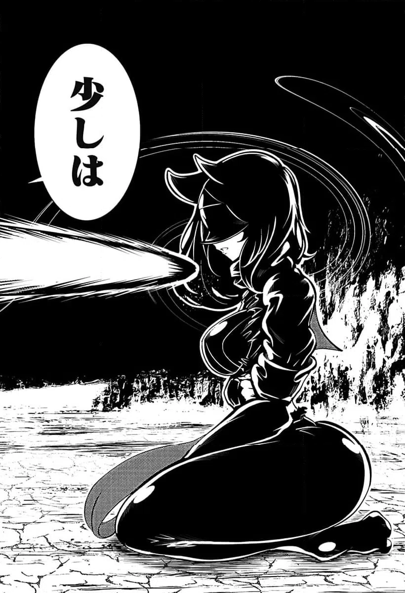 ページ 16 — 第16話