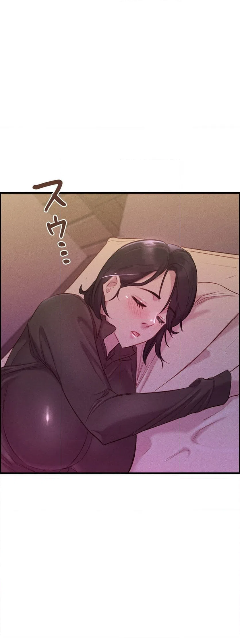 ページ 26 — 第12話