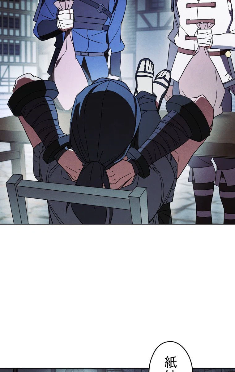 ページ 15 — 第39話