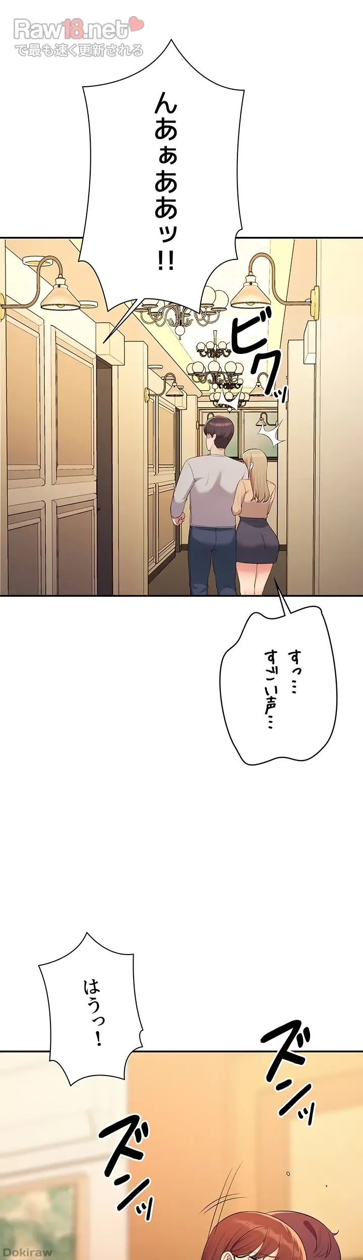ページ 5 — 第134話