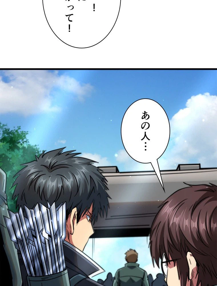 ページ 28 — 第30話