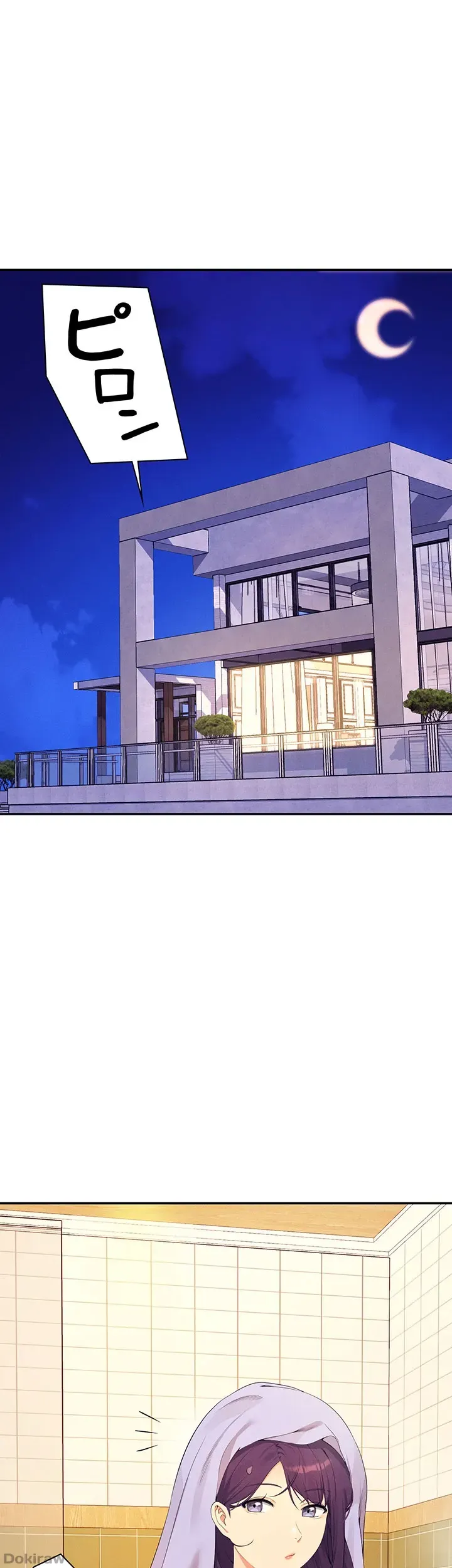 ページ 4 — 第94話
