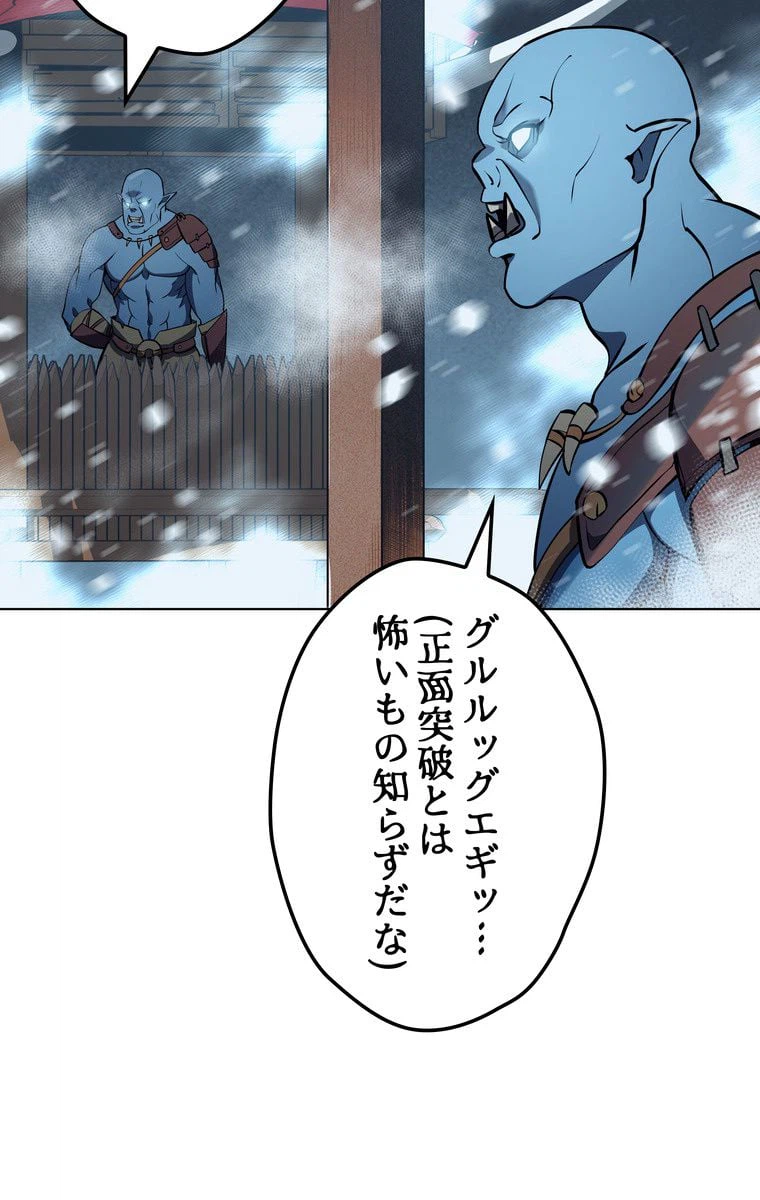 ページ 13 — 第36話