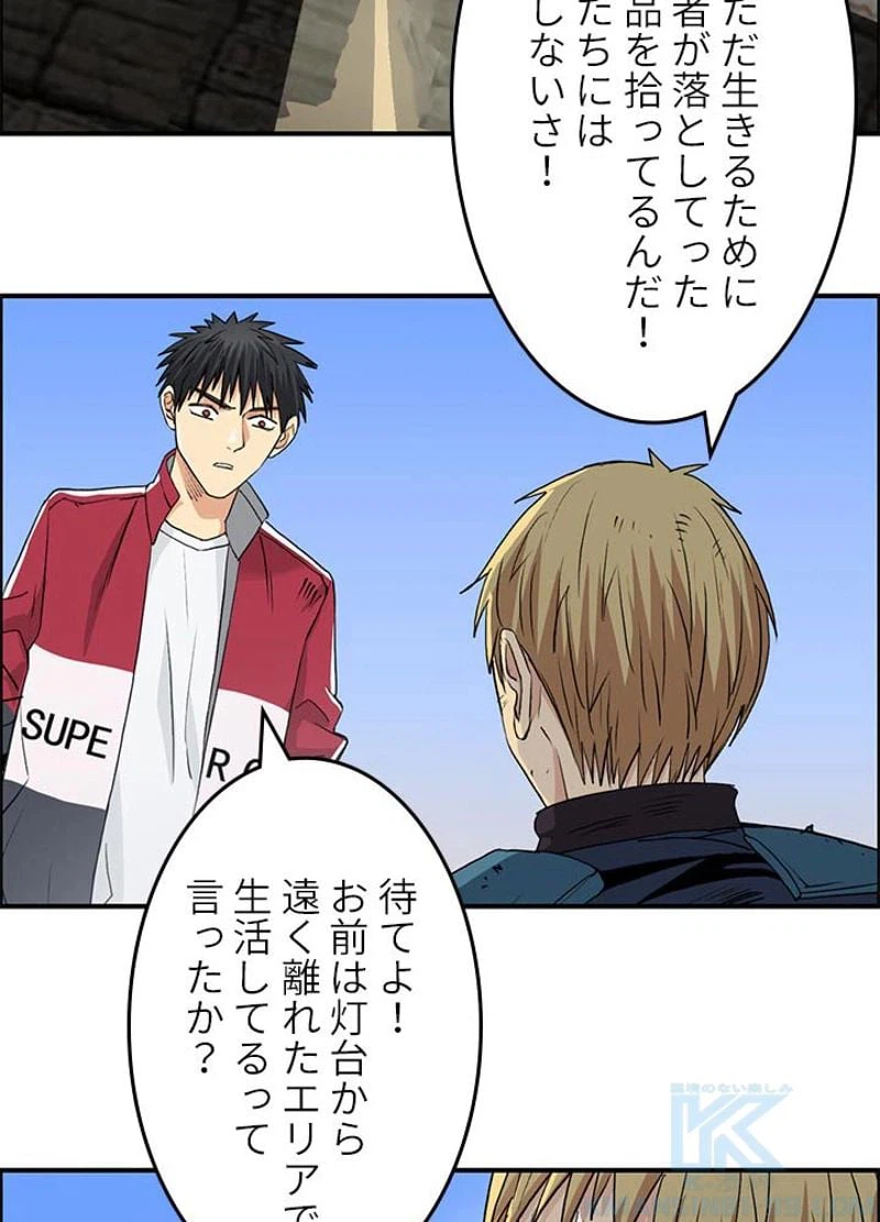 ページ 22 — 第102話
