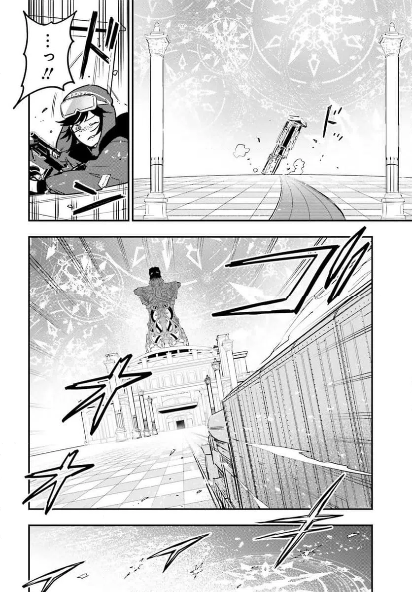 ページ 14 — 第11話
