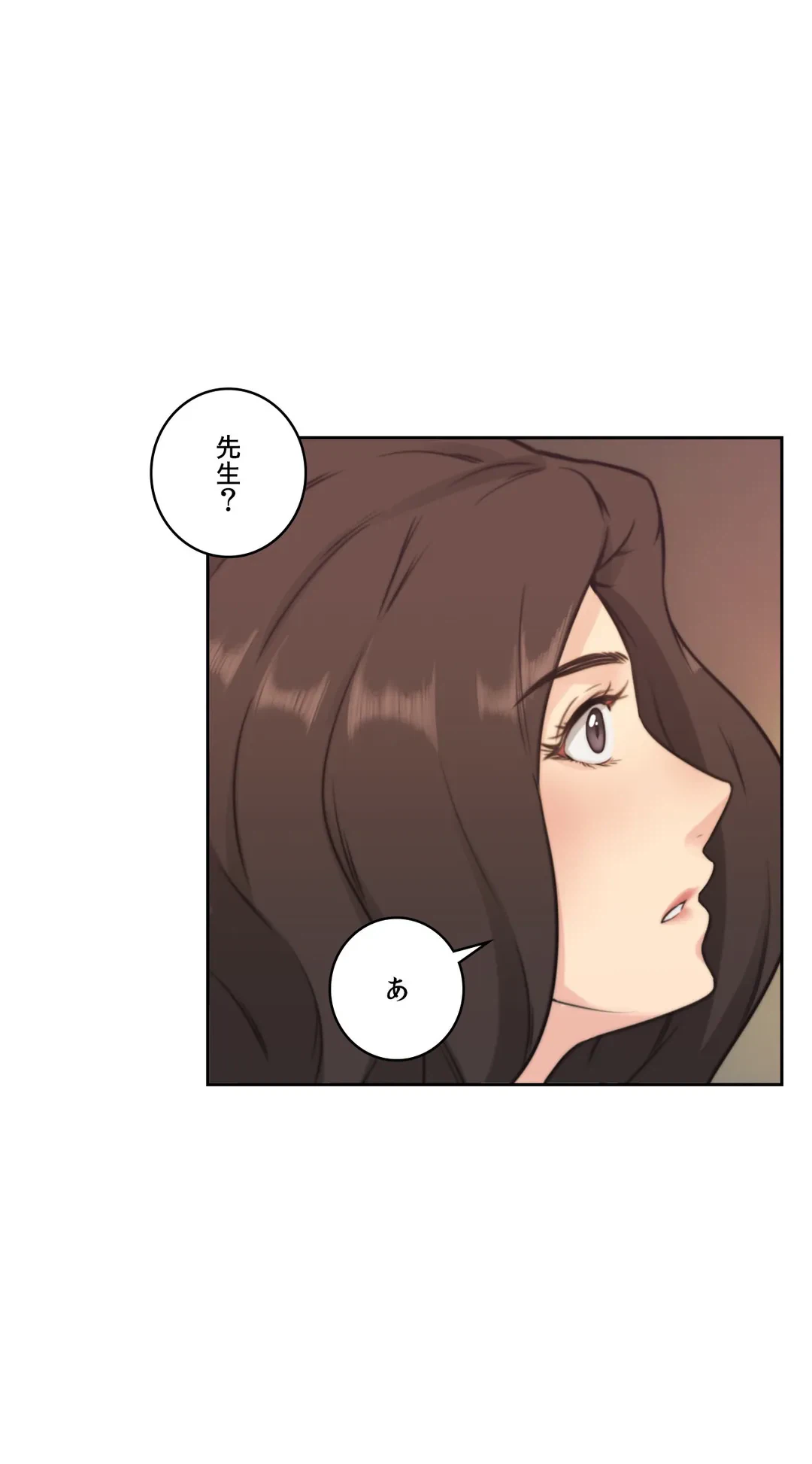 ページ 30 — 第2話