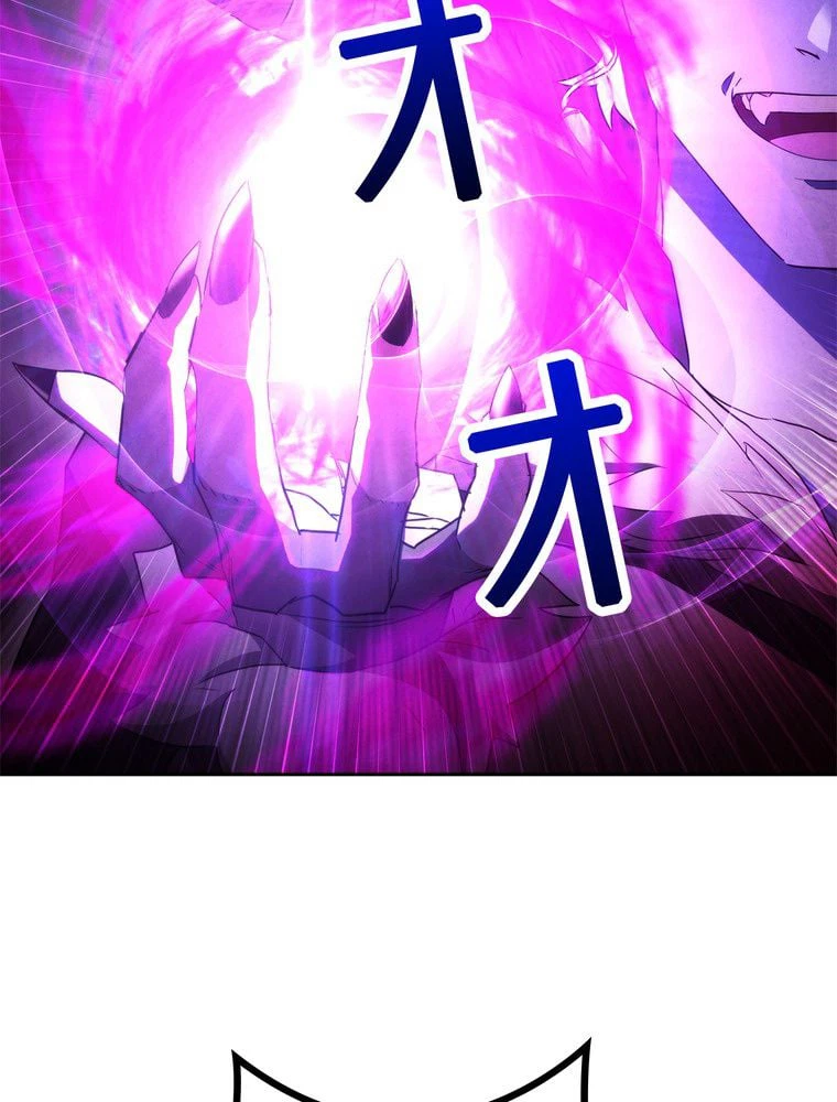 ページ 25 — 第98話