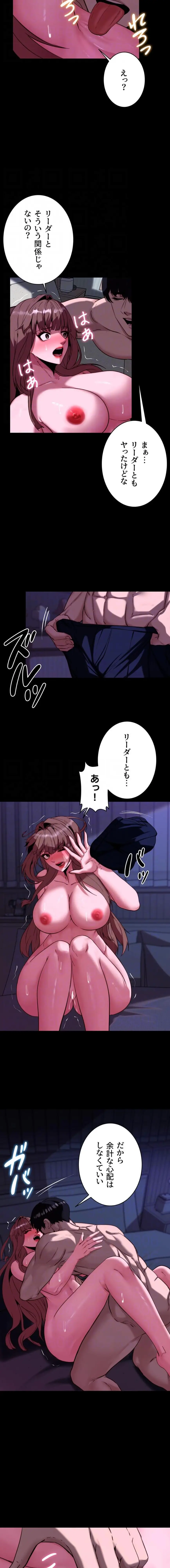 ページ 13 — 第11話