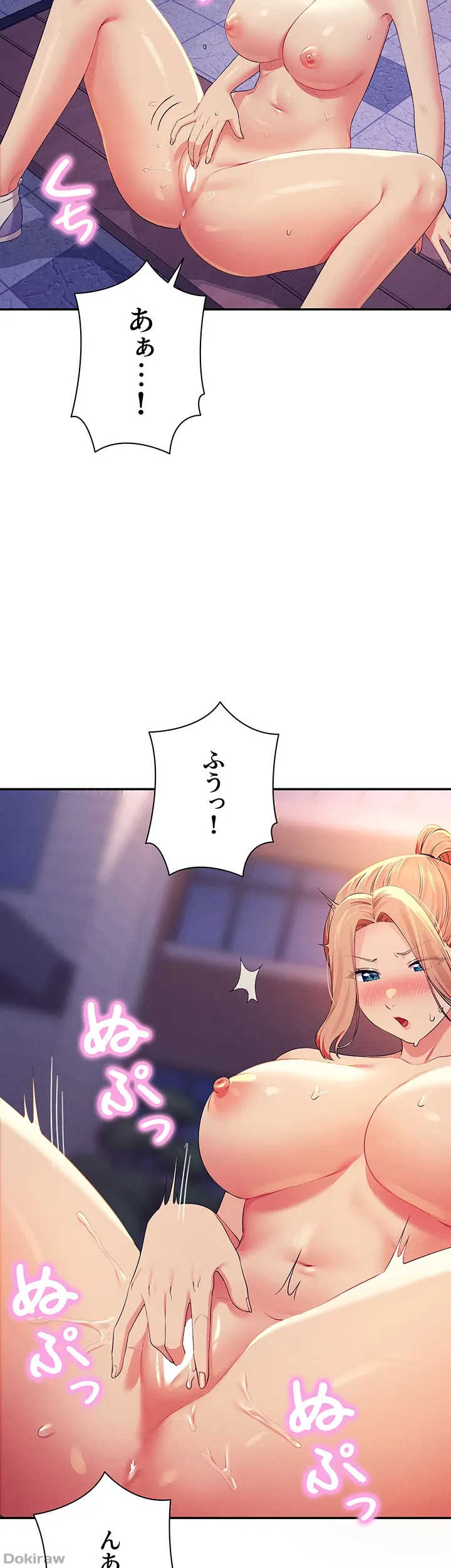 ページ 43 — 第126話