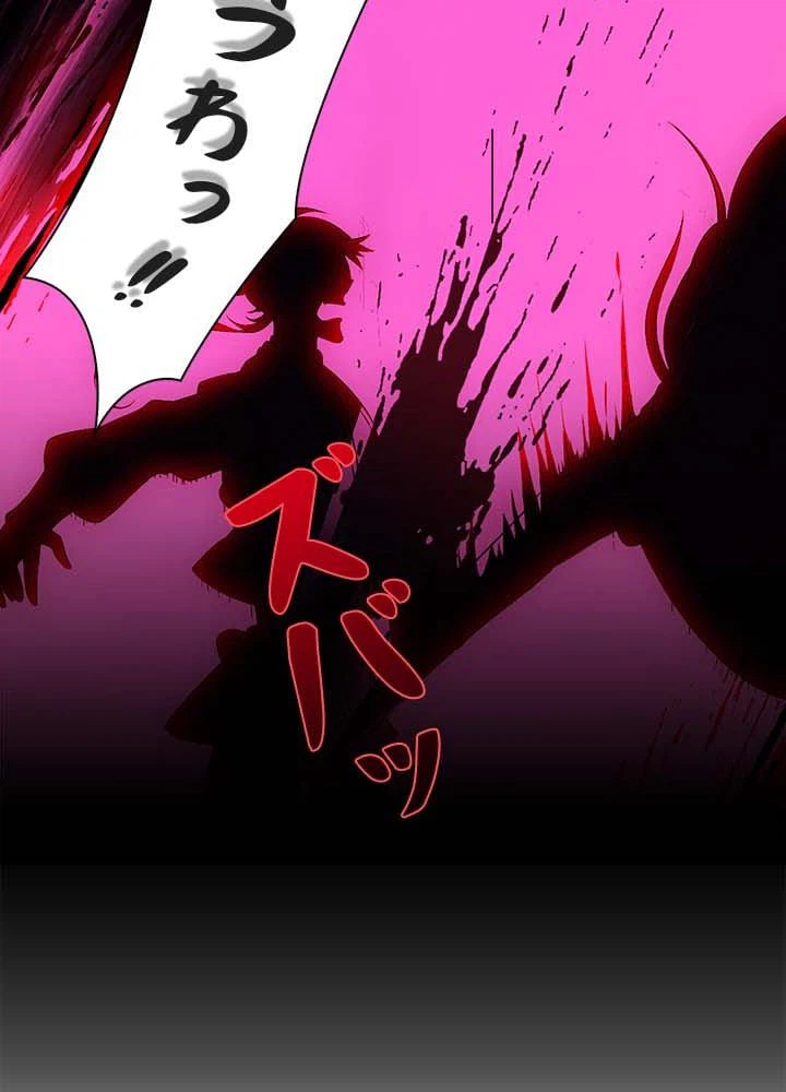ページ 19 — 第17話