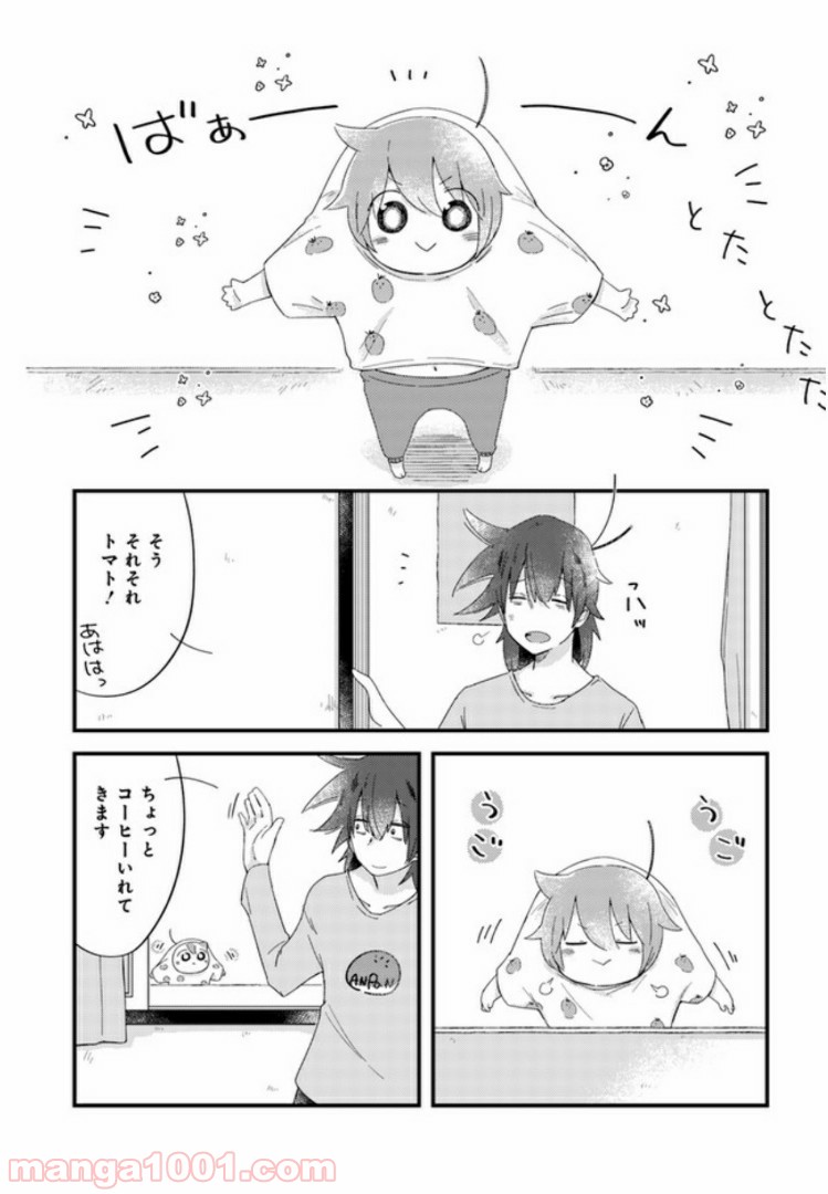 ページ 5 — 第20話