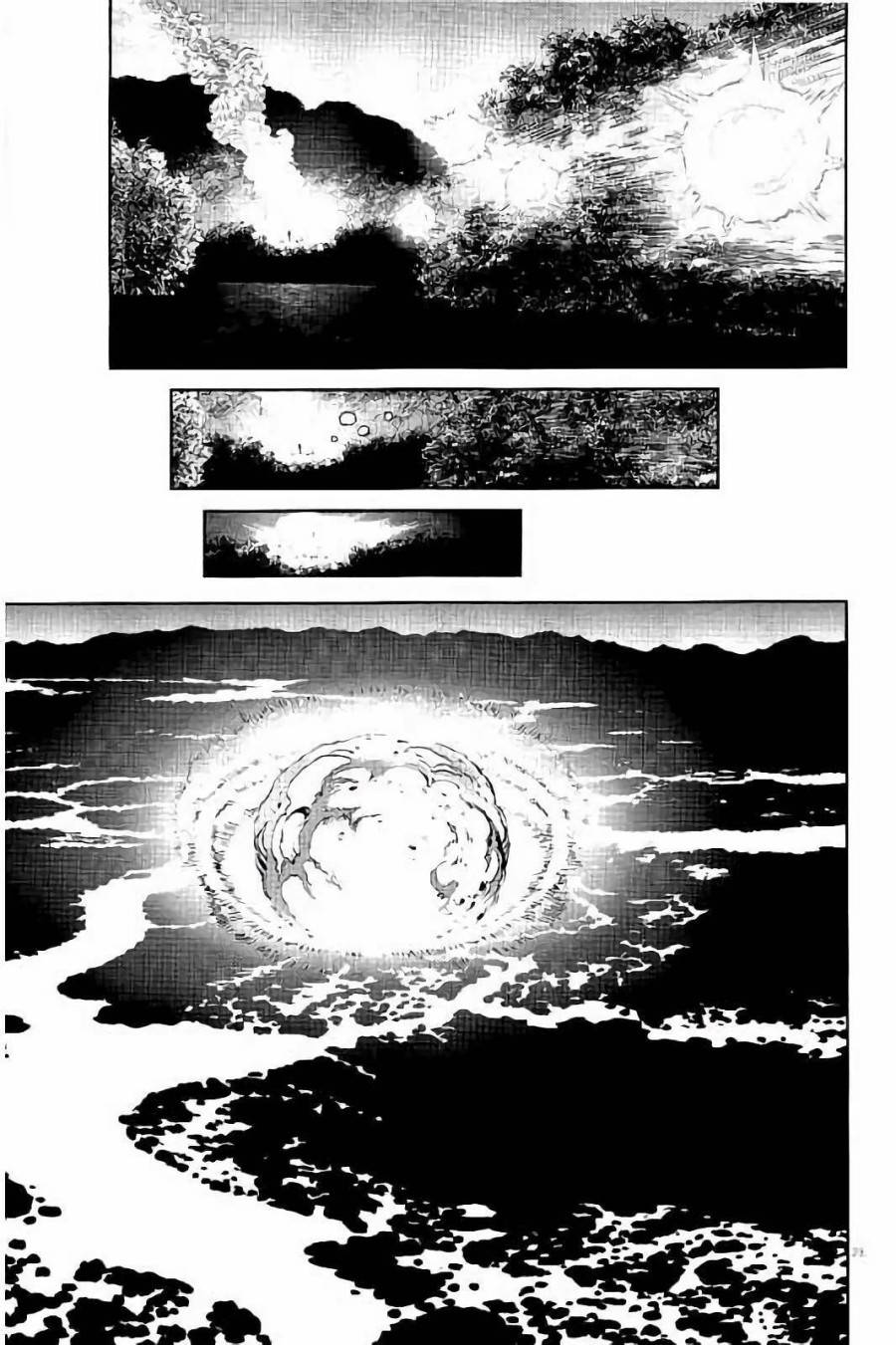 ページ 23 — 第63話