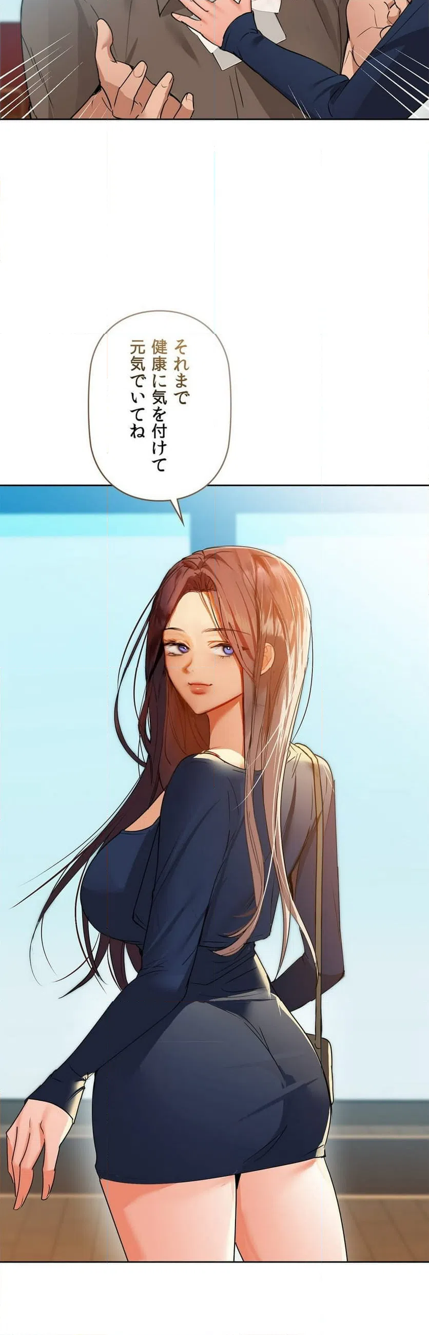 ページ 28 — 第54話