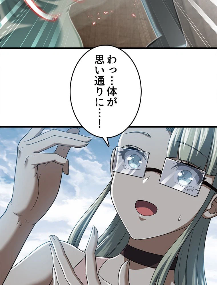 ページ 15 — 第276話