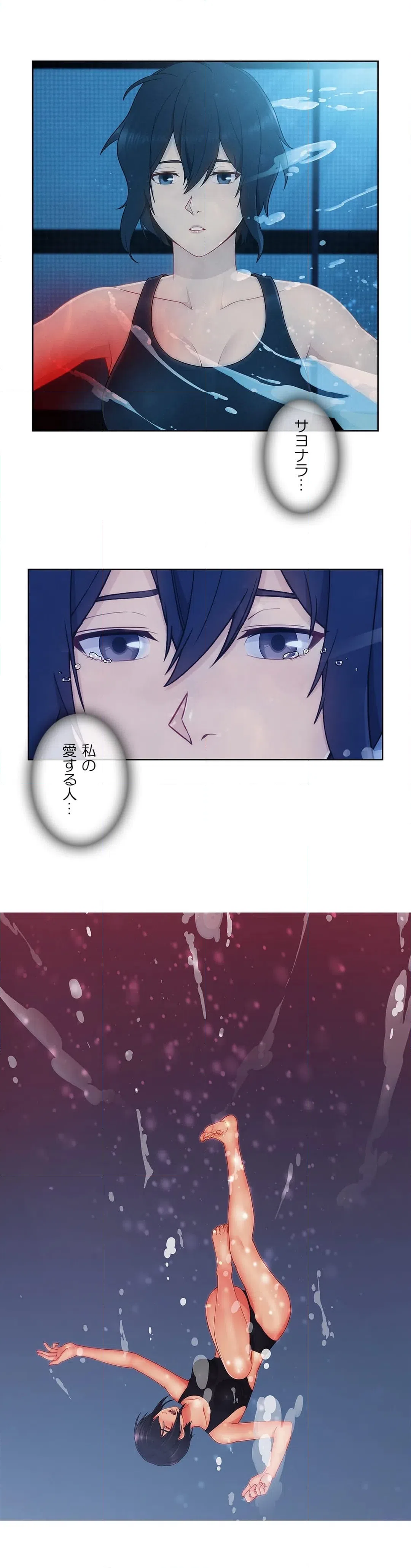 ページ 4 — 第65話