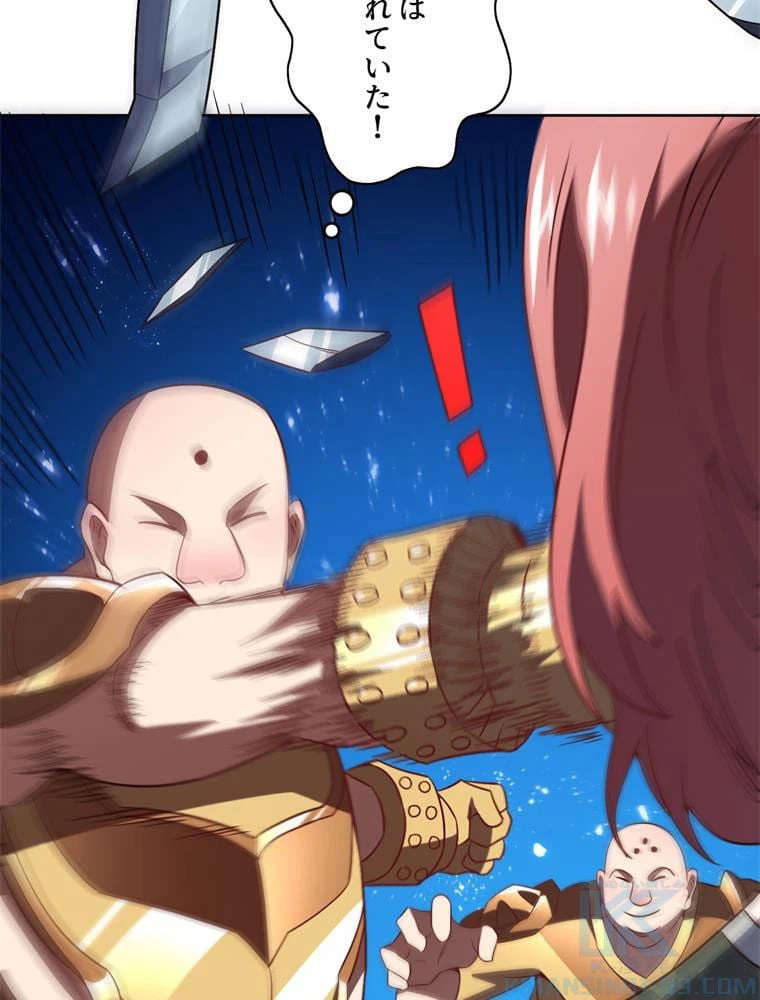 ページ 29 — 第86話