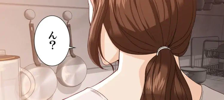 ページ 11 — 第19話