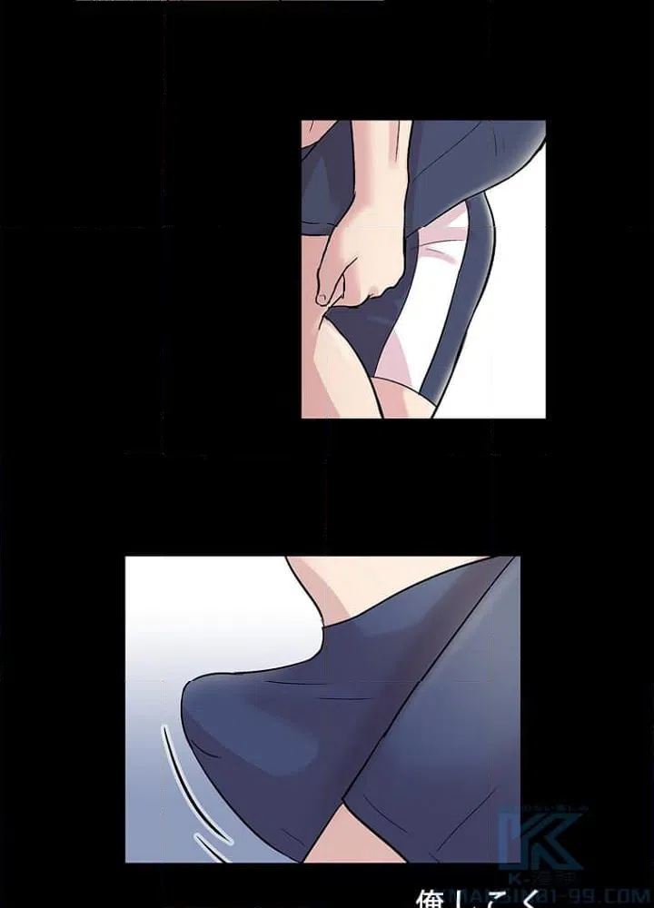 ページ 11 — 第44話