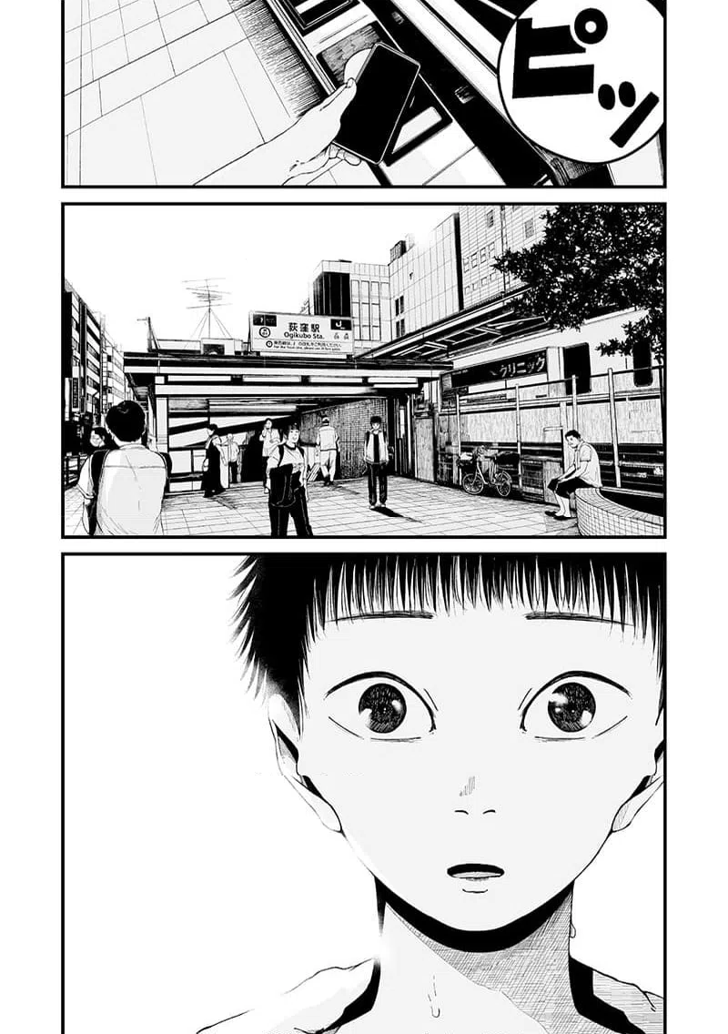 ページ 12 — 第7話