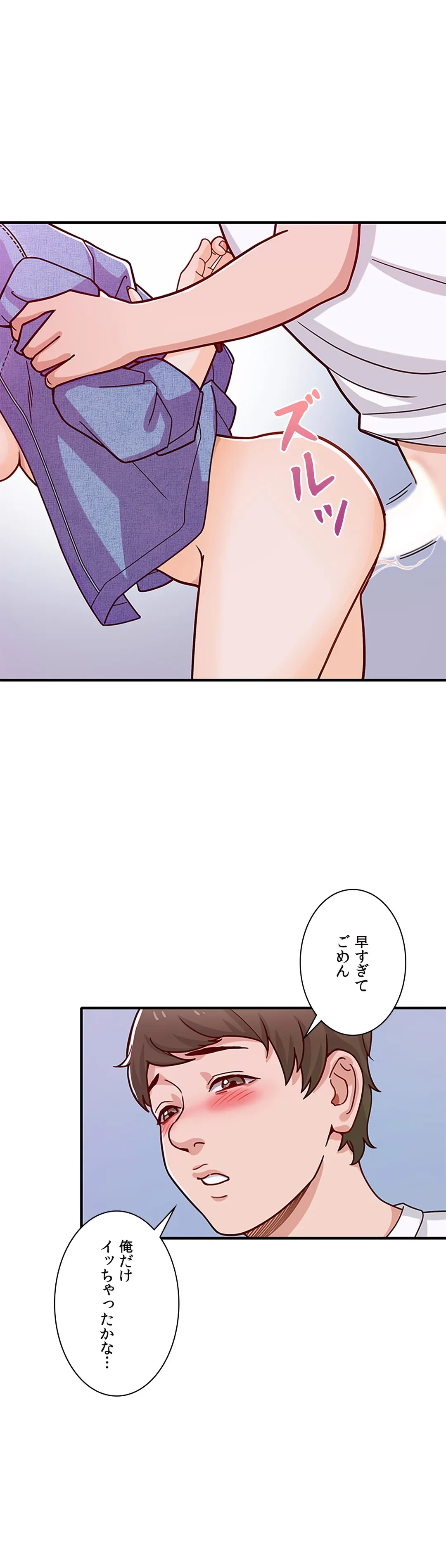 ページ 18 — 第15話