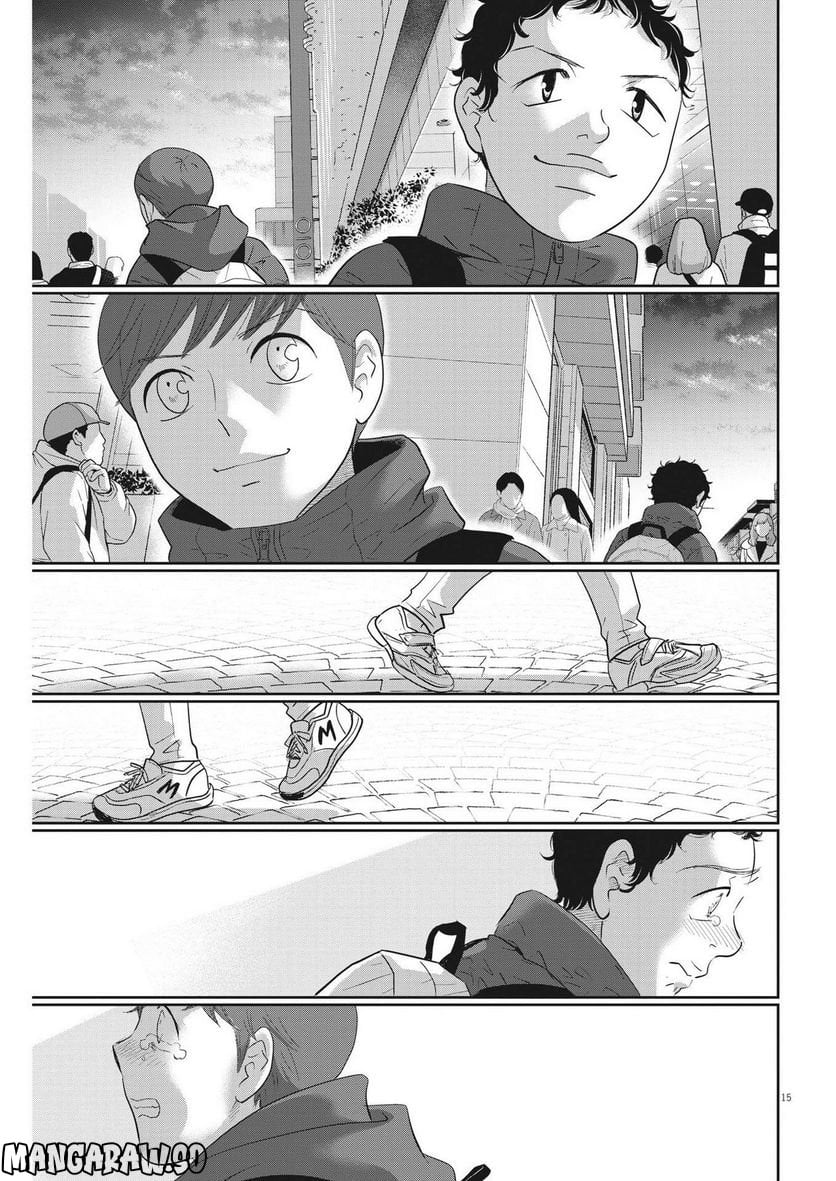 ページ 15 — 第159話