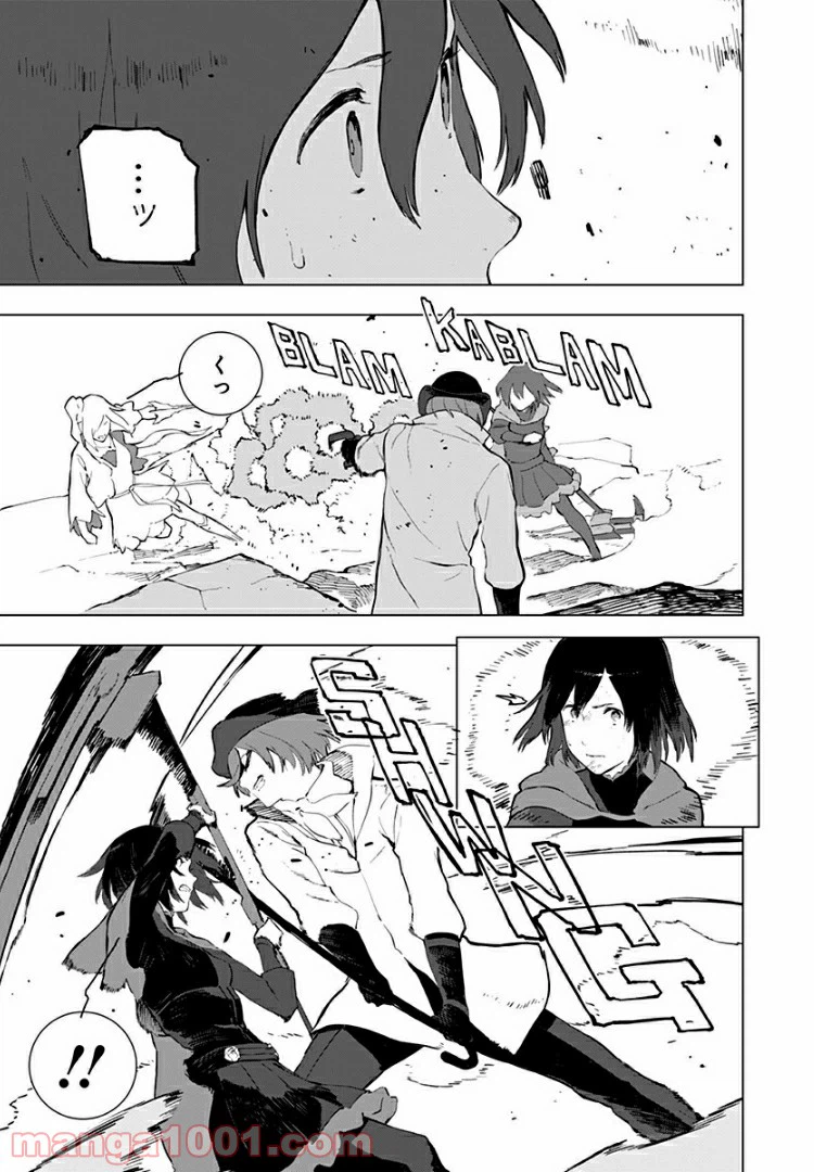ページ 25 — 第18話