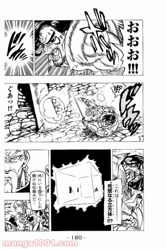 ページ 19 — 第153話