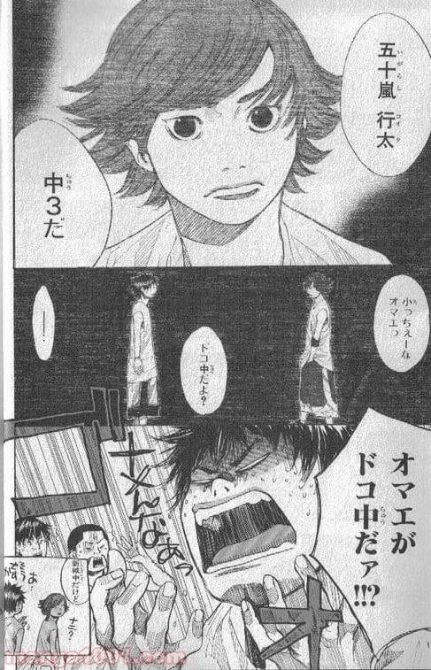 ページ 7 — 第148話