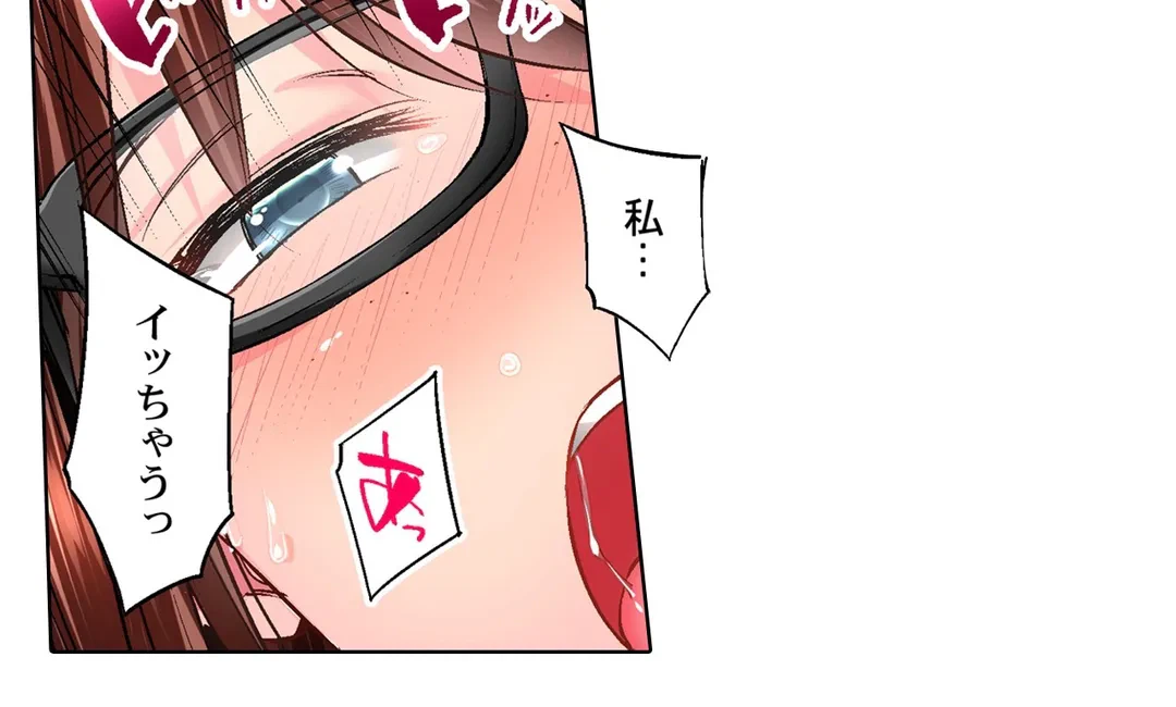 ページ 18 — 第26話