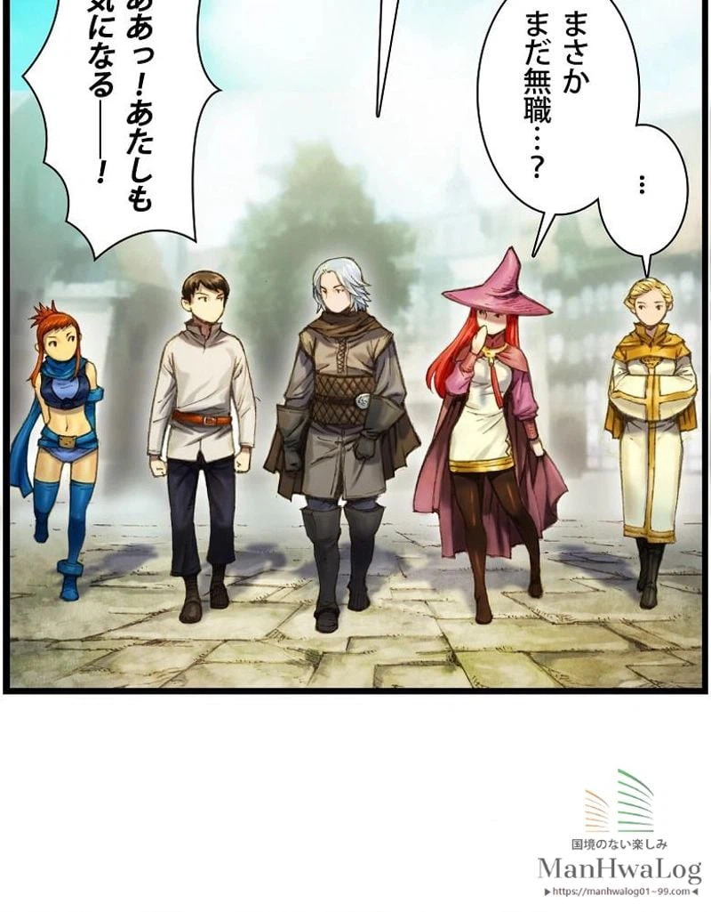 ページ 27 — 第26話