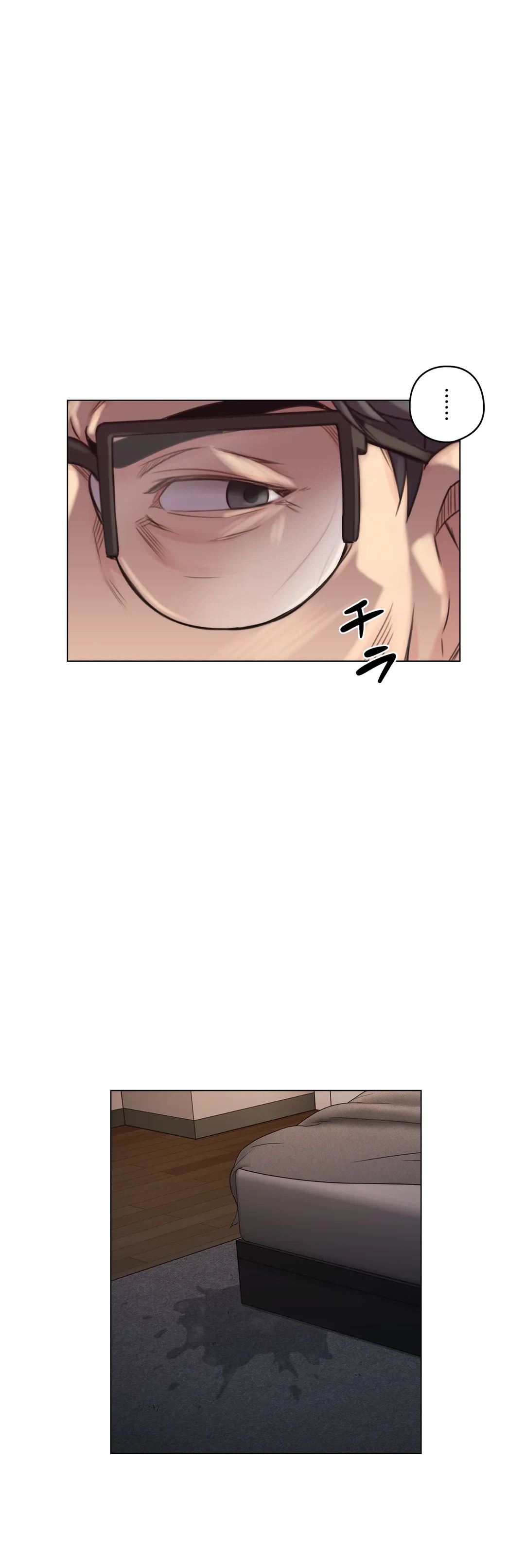 ページ 23 — 第43話
