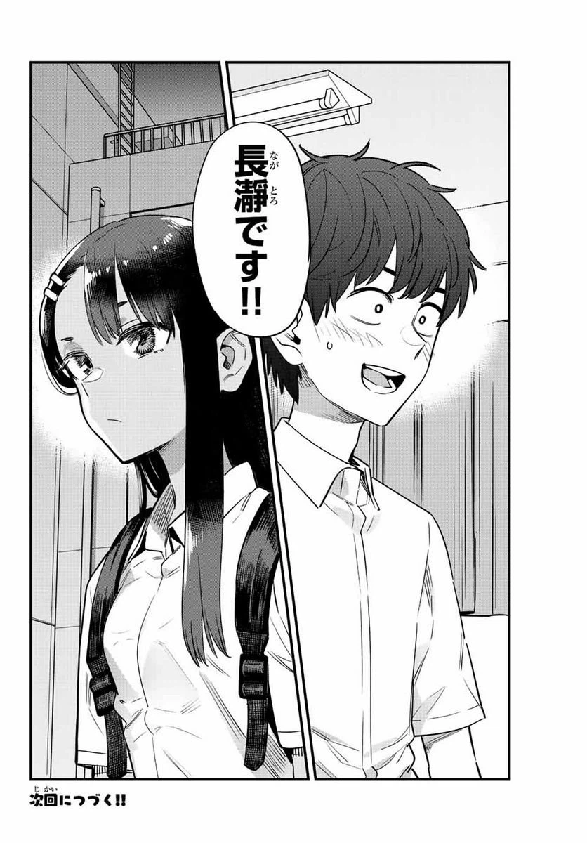 ページ 24 — 第131話