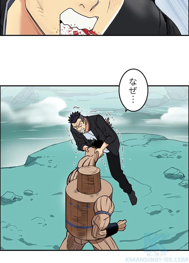 ページ 7 — 第107話