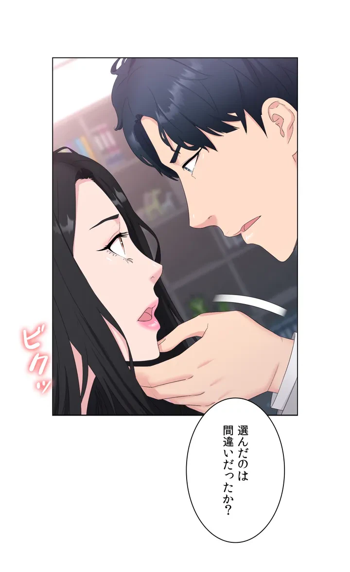 ページ 5 — 第1話