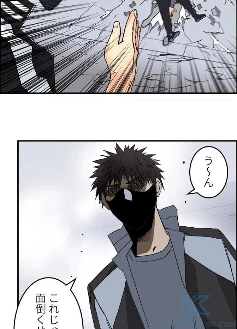 ページ 28 — 第144話