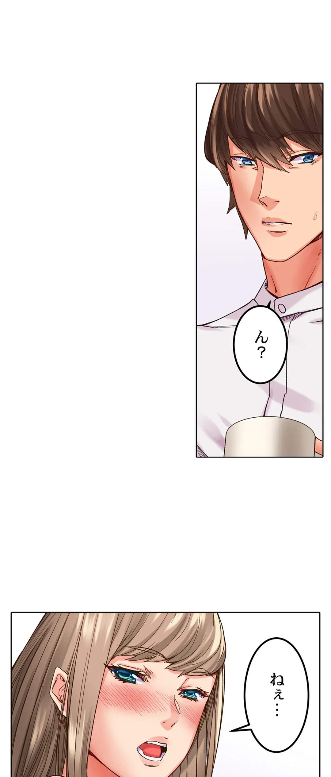 ページ 18 — 第4話