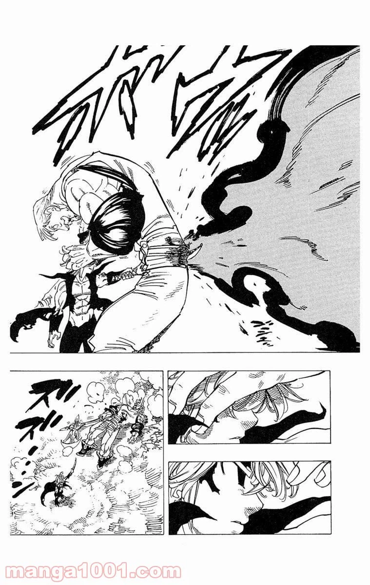 ページ 14 — 第231話