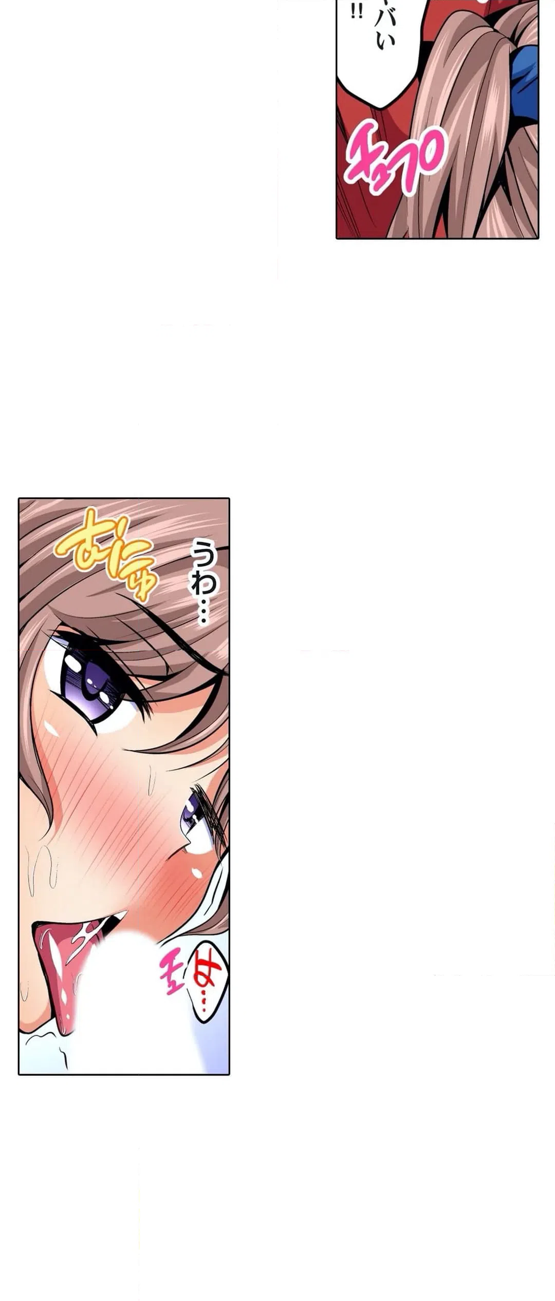 ページ 28 — 第32話