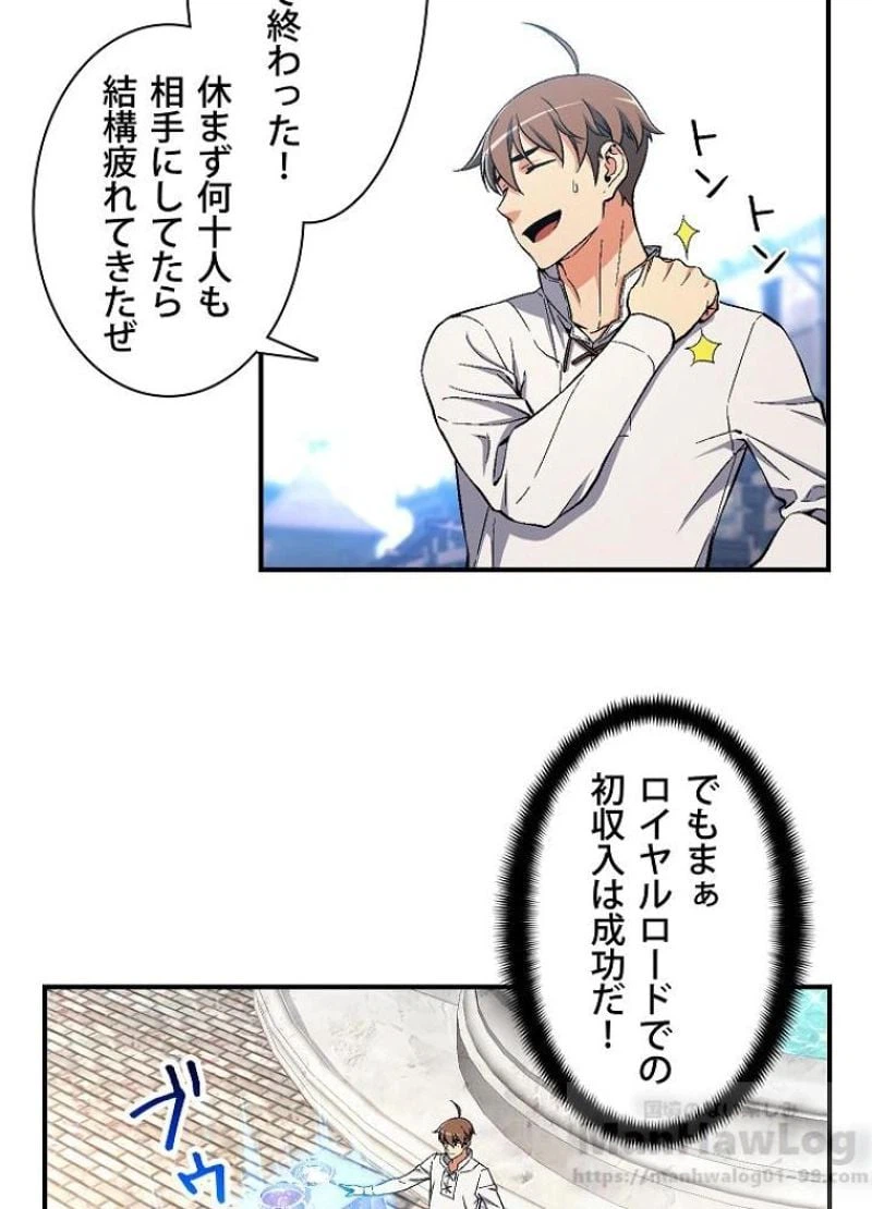 ページ 24 — 第72話