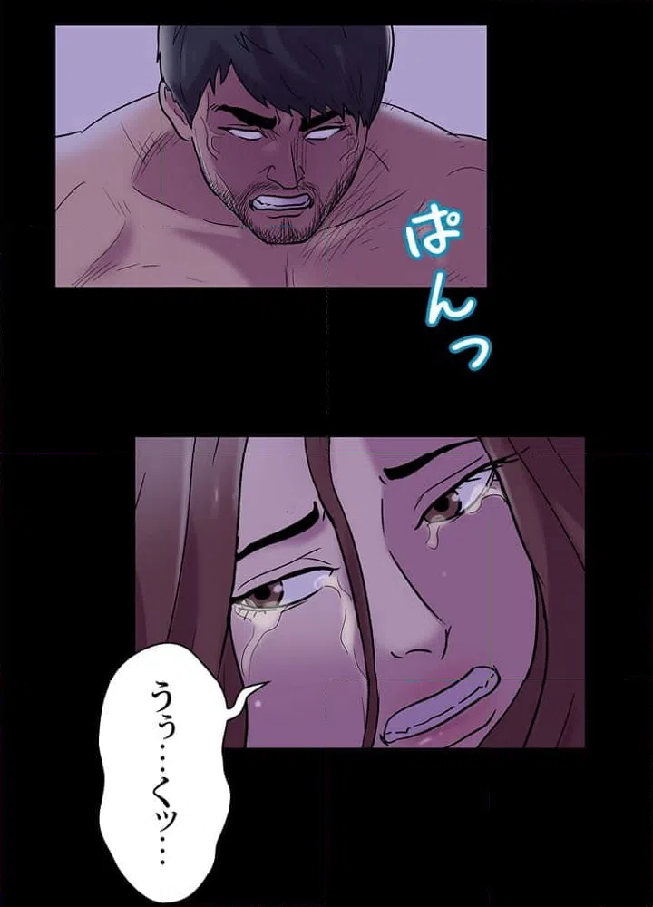 ページ 6 — 第47話