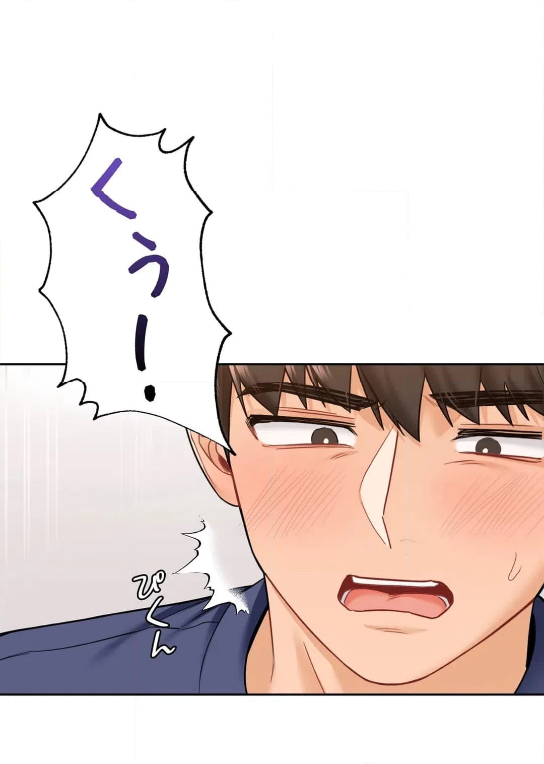ページ 15 — 第34話